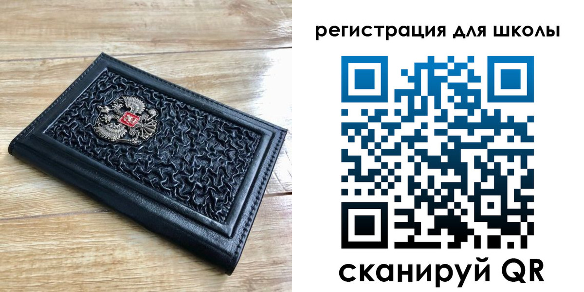 прописка для кредита в Чудово