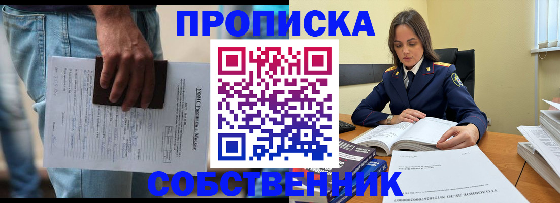 где прописаться в Чудово